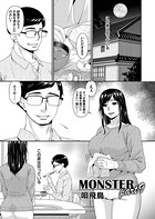 MONSTER part9