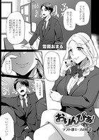 おりんぴあ!(単話) b257bdmmg01100のパッケージ画像 おりんぴあ!(単話) b257bdmmg01100のパッケージ画像