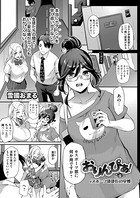 おりんぴあ!(単話) b257bdmmg01123のパッケージ画像 おりんぴあ!(単話) b257bdmmg01123のパッケージ画像