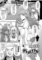 おりんぴあ!(単話) b257bdmmg01142のパッケージ画像 おりんぴあ!(単話) b257bdmmg01142のパッケージ画像