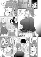 快想ノ澱 ＃3