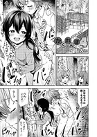 かくれんぼ 4