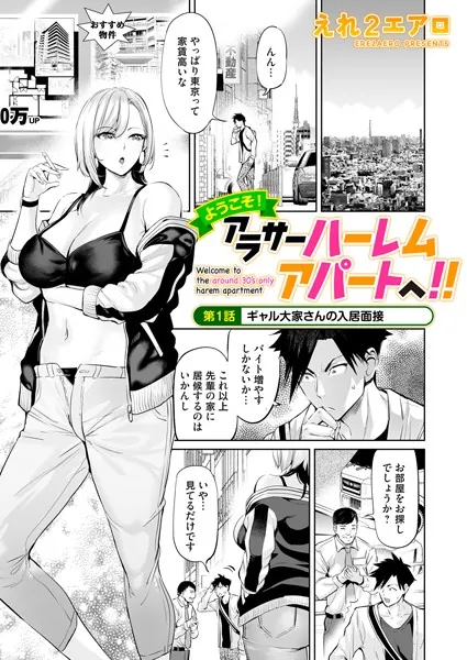 b257bdmmg01535 表紙