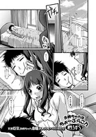 お姉ちゃんはちょ〜ぶらこん（単話）