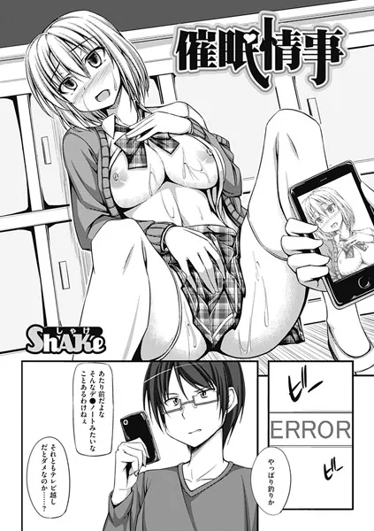 催●情事