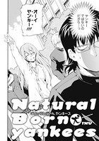 Natural Born yankees（単話）