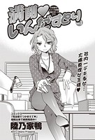 満開いんだすとり （1）