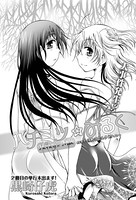 ハチミツ★みるく （6）