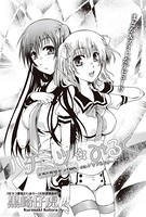 ハチミツ★みるく （7）