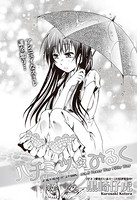 ハチミツ★みるく （8）