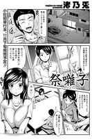 祭囃子（単話）