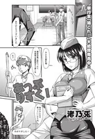 あっぷりすく！（単話）