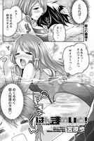 はんまめいど！ （3）