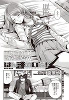はんまめいど！ （5）