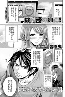 はんまめいど！ （6）