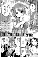 はんまめいど！ （7）