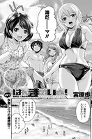 はんまめいど！（単話）