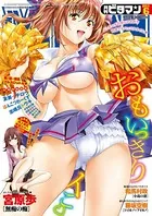 ビタマン 2013年6月号