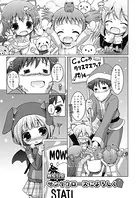 サンタクロースによろしく（単話）