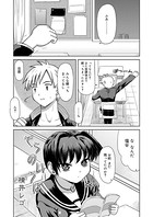 そらのいろは