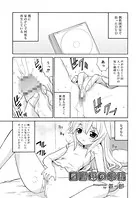 図書係の事情（単話）