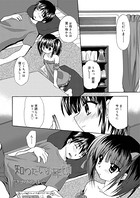 知りたいお年頃（単話）