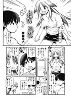 しあわせな花子さん（単話）