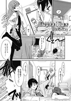 Dinner Time(単話)