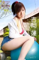 激写X 吉岡蓮