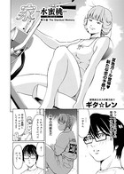 家-水蜜桃- （4）