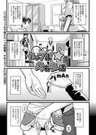 カップル☆共有生活（単話）