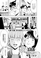 家-水蜜桃- （6）