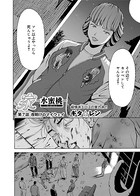 家-水蜜桃- （7）