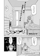おな こーる(単話) b269agocp00185のパッケージ画像 おな こーる(単話) b269agocp00185のパッケージ画像
