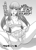 嬉し恥ずかしグラビアエクスタシー(単話) b269agocp00192のパッケージ画像 嬉し恥ずかしグラビアエクスタシー(単話) b269agocp00192のパッケージ画像