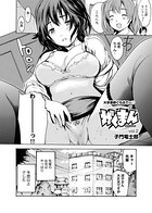がくまん（2）