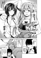 がくまん（3）
