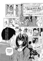 弁償（単話）