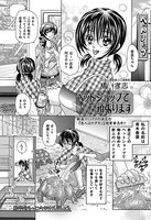 ペットショップで頑張ります（単話）