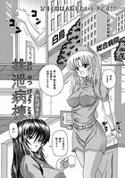 排泄病棟（単話）