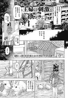 主婦は刺激を欲っしてる（単話）