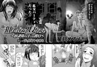 狙われた人妻たち（単話）