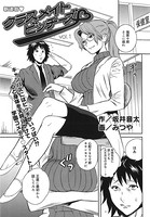 クラスメイト・ビッチーズ（4）