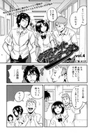 クラスメイト・ビッチーズ（7）