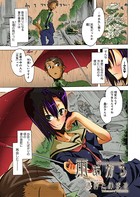 雨あがる（単話）