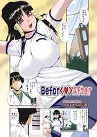 Befor After（単話）