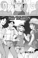 Hair Trigger N（単話）