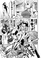 IN TO THE HERO（単話）