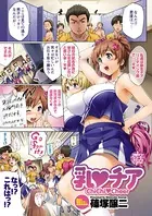 乳チア（単話）