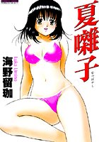 夏囃子